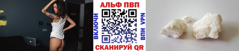 Бошки Шишки Феодосия