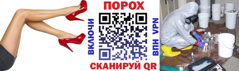 АМФ Розовый  Феодосия 