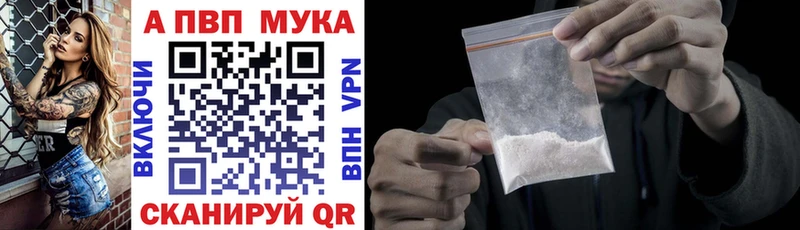 APVP Crystall  нарко площадка какой сайт  Феодосия 