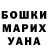Амфетамин VHQ Tina Avetikyan
