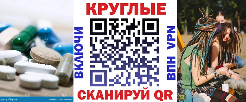 ЭКСТАЗИ 280 MDMA  Феодосия 
