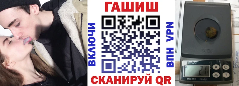 ГАШИШ Ice-O-Lator  это формула  Феодосия  наркошоп 