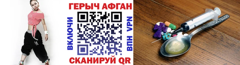 Героин VHQ  ОМГ ОМГ tor  Феодосия 