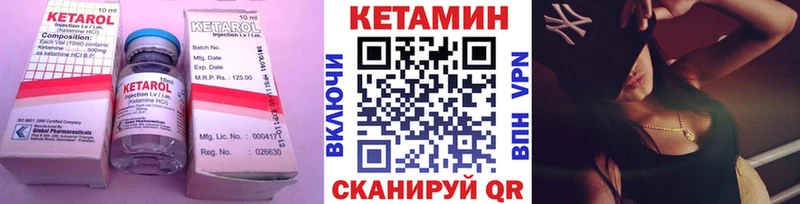 Кетамин ketamine  Феодосия 