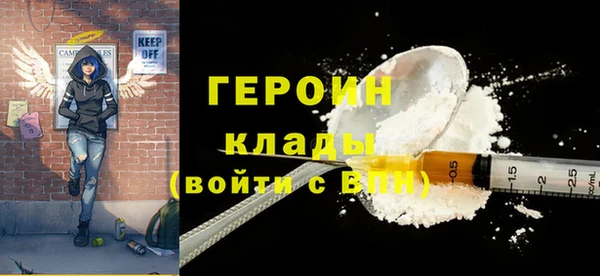 метадон Арсеньев