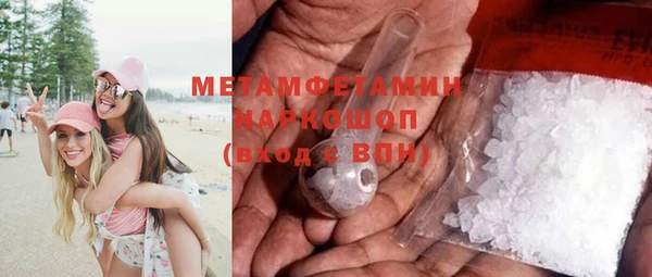 молекула духа Аркадак