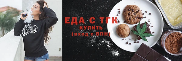 индика Армянск