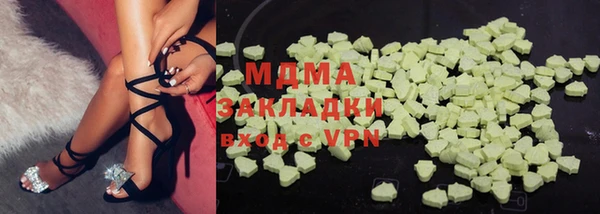метадон Арсеньев