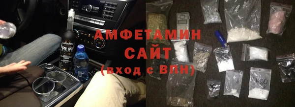 молекула духа Аркадак