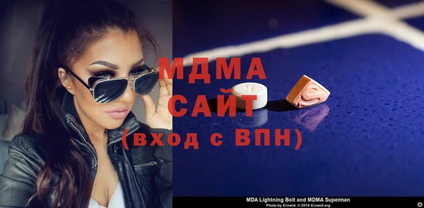 молекула духа Аркадак