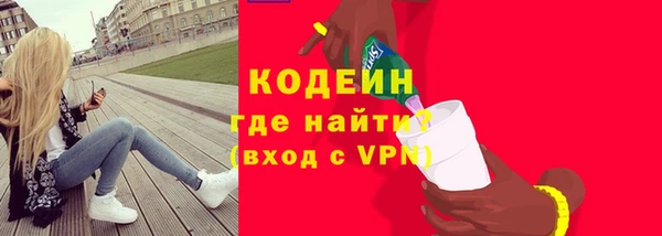молекула духа Аркадак