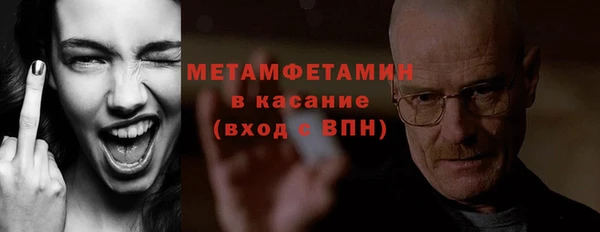 метадон Арсеньев