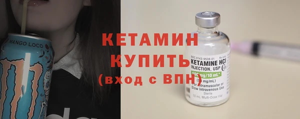 метадон Арсеньев