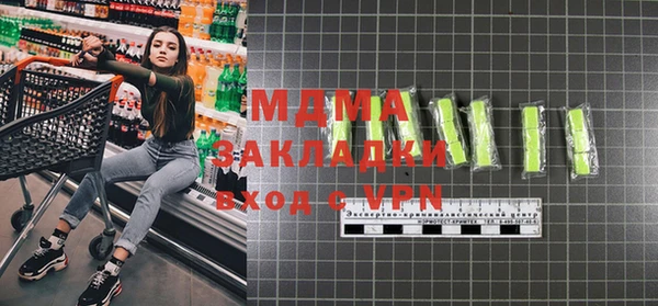 метадон Арсеньев