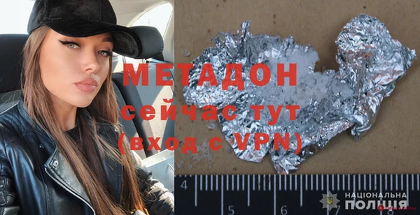 метадон Арсеньев