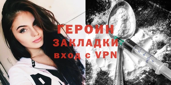 метадон Арсеньев