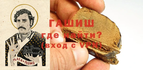 молекула духа Аркадак