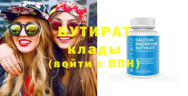 молекула духа Аркадак