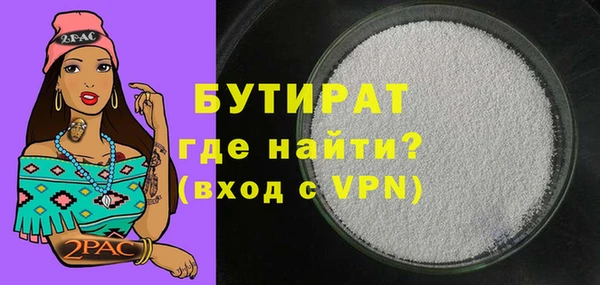 индика Армянск