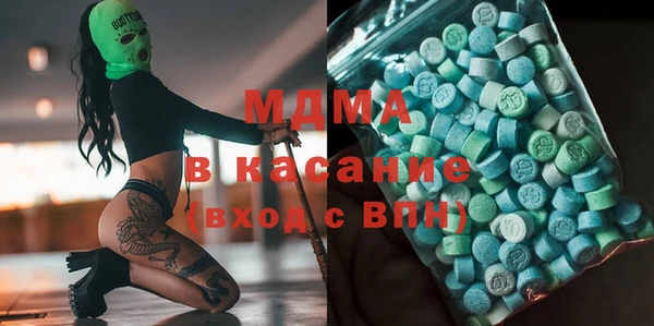 молекула духа Аркадак