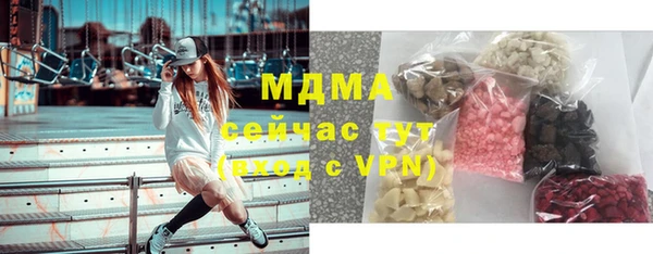 метадон Арсеньев