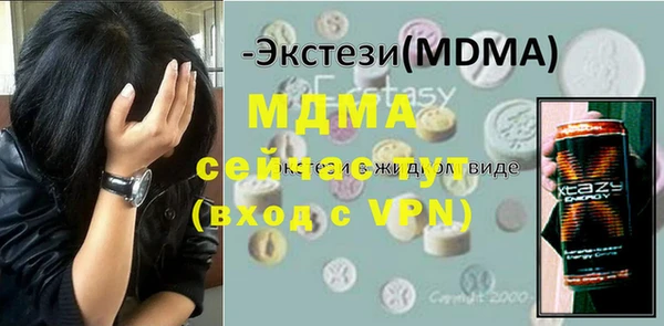 метадон Арсеньев