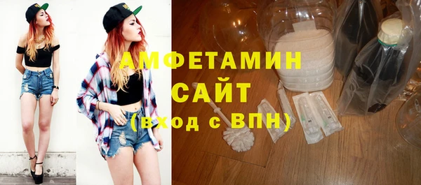 индика Армянск