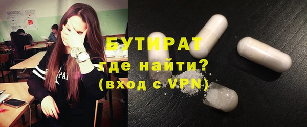 молекула духа Аркадак