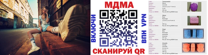 маркетплейс официальный сайт  Феодосия  MDMA VHQ 