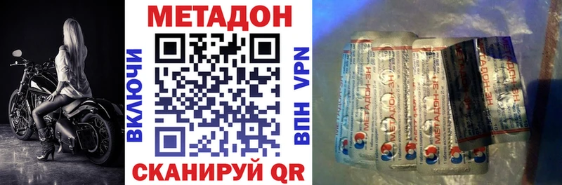МЕТАДОН белоснежный  blacksprut как войти  Феодосия  наркота 