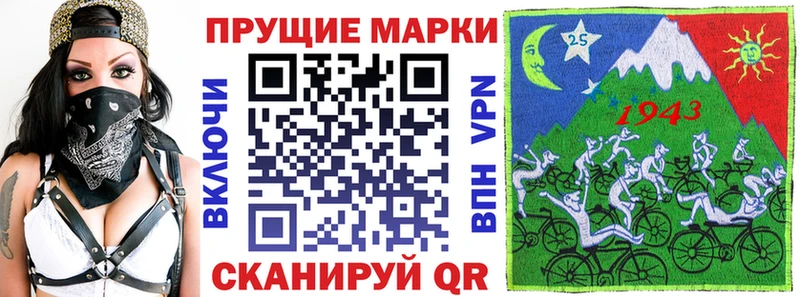 Марки NBOMe 1500мкг Феодосия