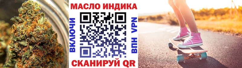 магазин продажи   Феодосия  Дистиллят ТГК Wax 