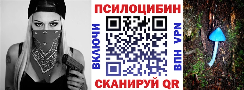 Галлюциногенные грибы Cubensis  мориарти официальный сайт  кракен сайт  Феодосия  цены  