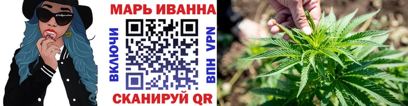 Каннабис Amnesia  Феодосия 